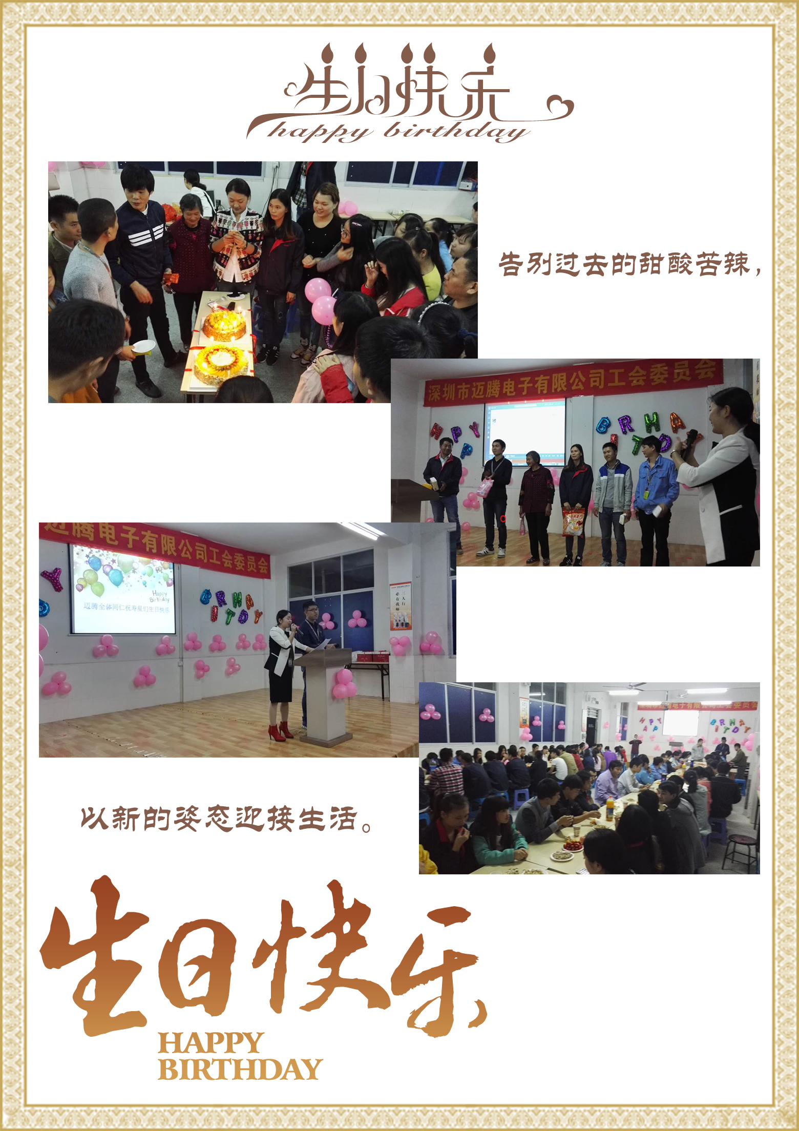 世界杯官方网站入口同心，反诈同行