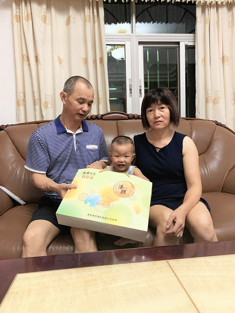 有家&middot; 有爱| 2020世界杯官方网站入口电子第一季生日晚会！